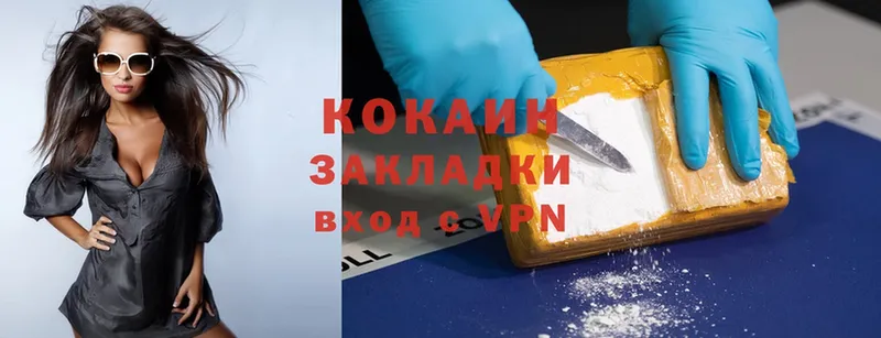 Cocaine Перу  Заводоуковск 