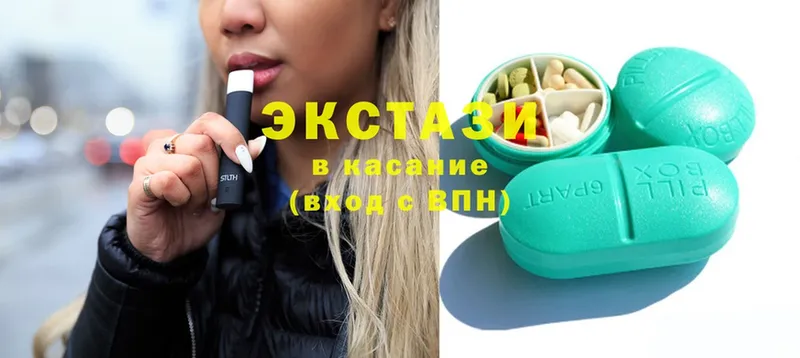 ЭКСТАЗИ 300 mg  Заводоуковск 